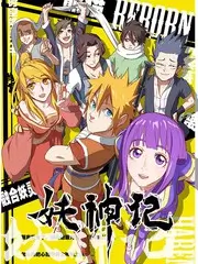 声浪计划 音乐竞技综艺